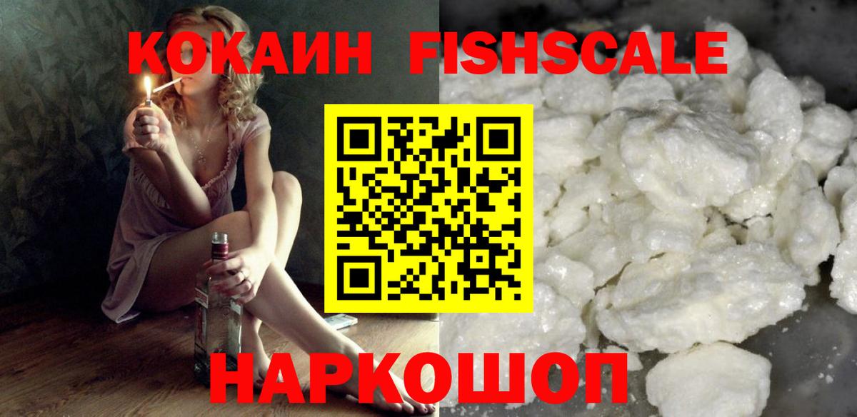 Cocaine Боливия  Вход с VPN  Кокаин  Мелеуз 