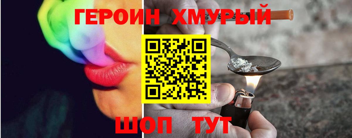 Вейп ТГК  Мелеуз  КОКАИН  Меф кристаллы  Как найти закладки?  Вход с VPN  ГАШ  Лсд 25  МДМА  Марихуана  НБОМе 