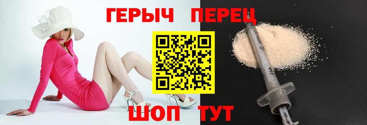 МЕТАМФЕТАМИН Мелеуз