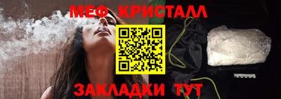 гидра Бугуруслан