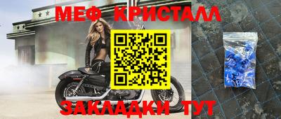 гидра Бугуруслан