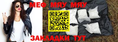 гидра Бугуруслан
