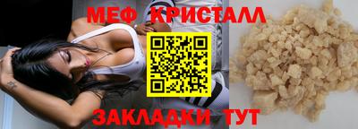 гидра Бугуруслан
