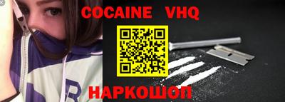 альфа пвп VHQ Бузулук