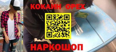 гидра Бугуруслан
