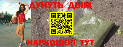 альфа пвп VHQ Будённовск