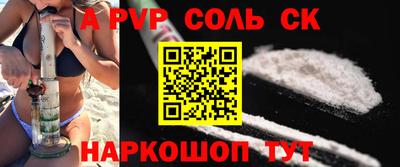 альфа пвп VHQ Бузулук