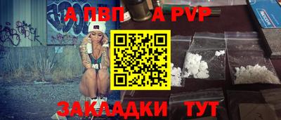 альфа пвп VHQ Бузулук