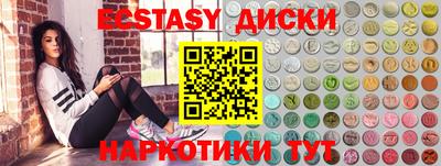 MDMA Тверь