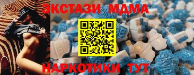 гидра Бугуруслан