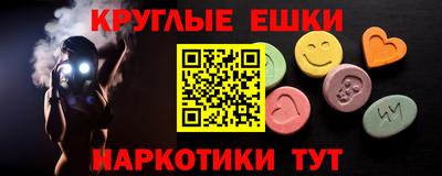 альфа пвп VHQ Будённовск
