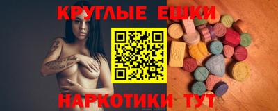 альфа пвп VHQ Бузулук