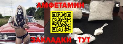альфа пвп VHQ Будённовск