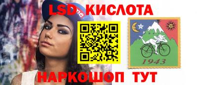альфа пвп VHQ Будённовск