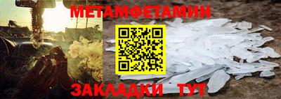 гидра Бугуруслан
