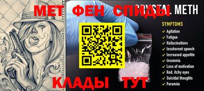 альфа пвп VHQ Будённовск