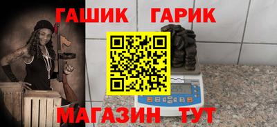 альфа пвп VHQ Будённовск