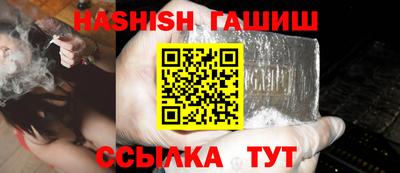 гидра Бугуруслан