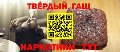 гидра Бугуруслан