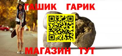 гидра Бугуруслан