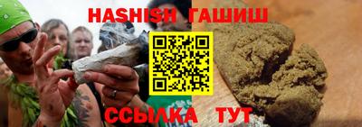 альфа пвп VHQ Бузулук