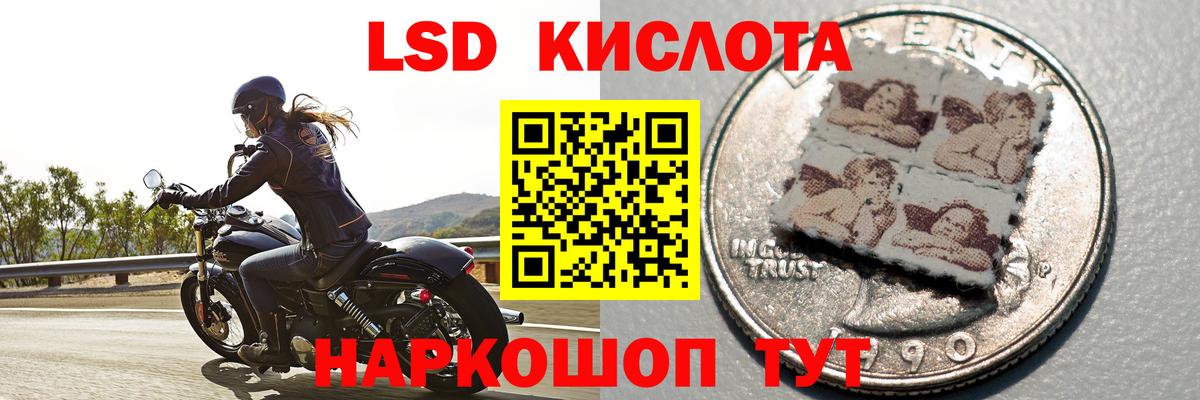 ЛСД экстази ecstasy Мелеуз