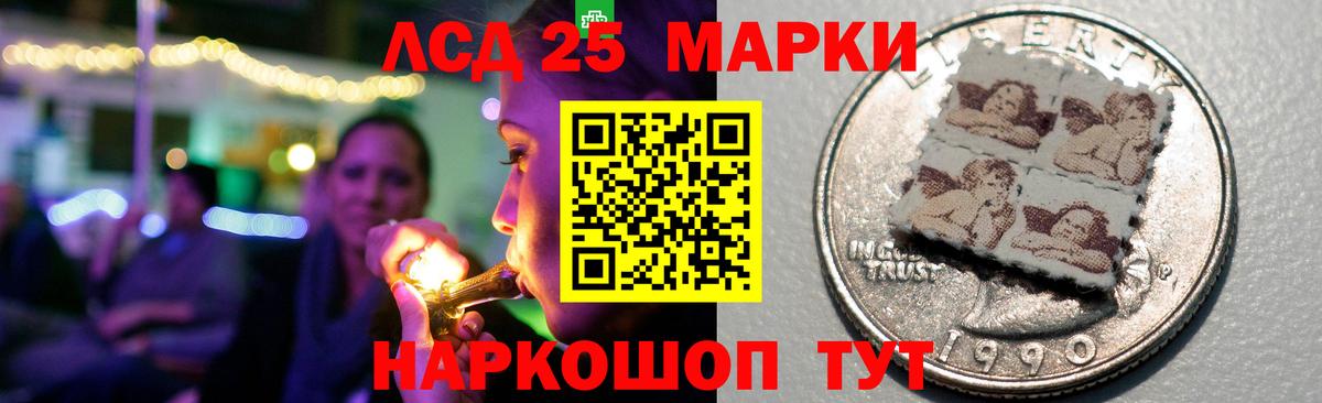 LSD-25 экстази  Вход с VPN  LSD-25 экстази ecstasy  hydra как зайти  LSD-25 экстази кислота  Мелеуз 