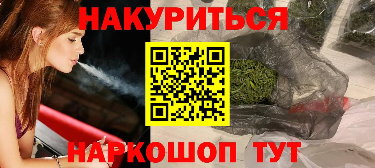 Каннабис сатива Мелеуз